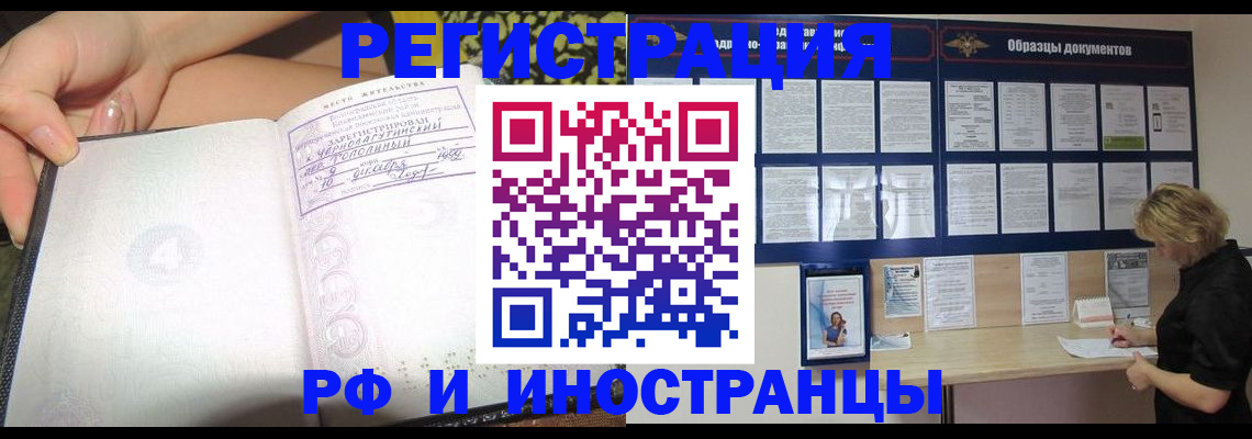 прописка для военкомата в Березниках